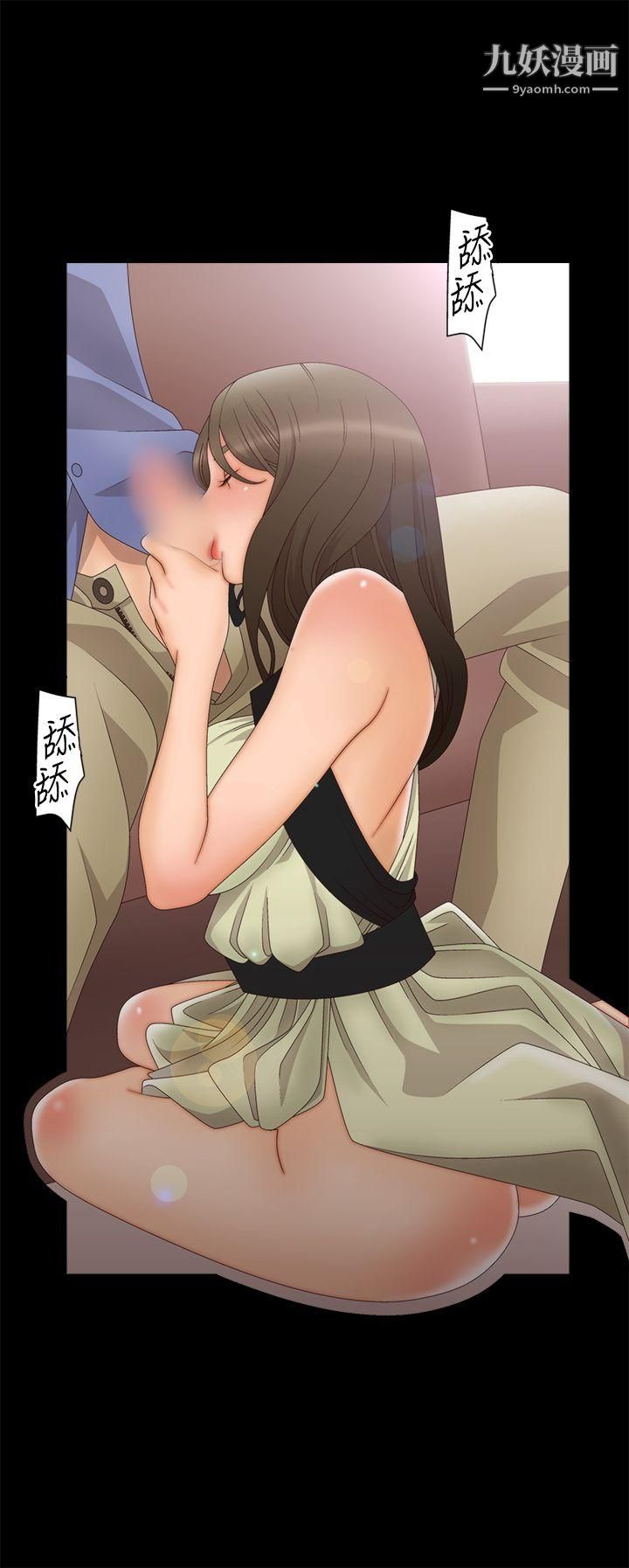 WhiteGirl第2季-第4话