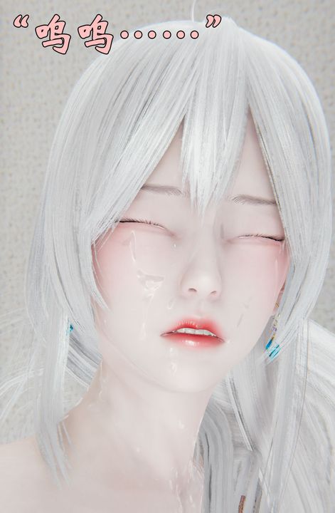 [3D]为所欲为27-林轻舞篇十一