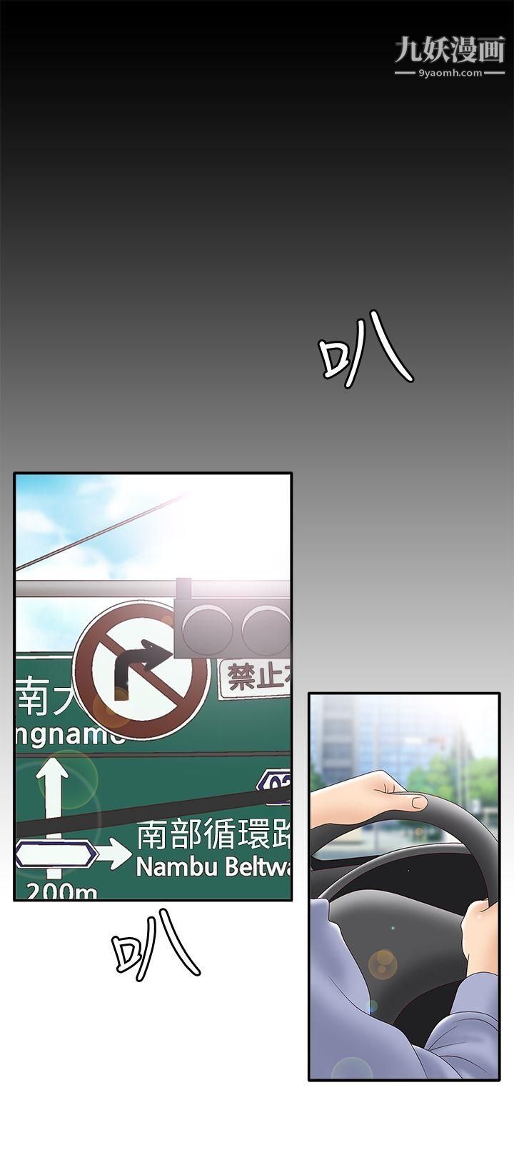 WhiteGirl第2季-第4话