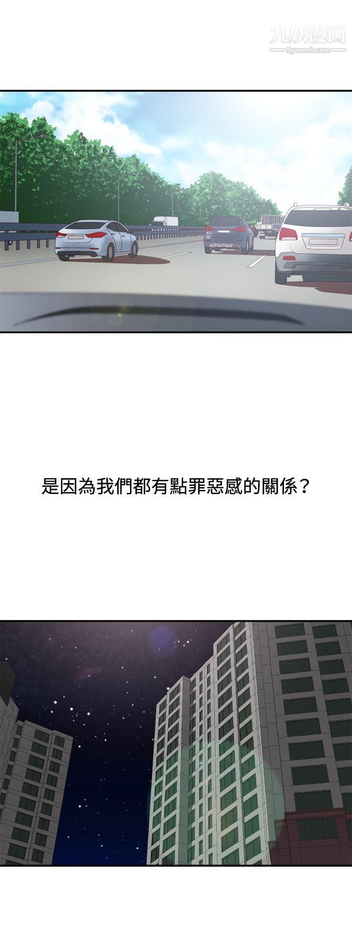 WhiteGirl第2季-第4话