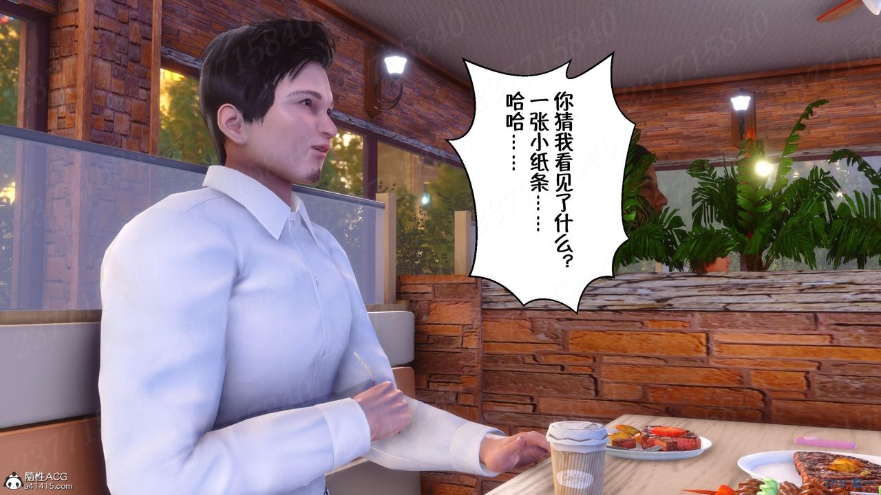 [3D]侍奉女神第11话