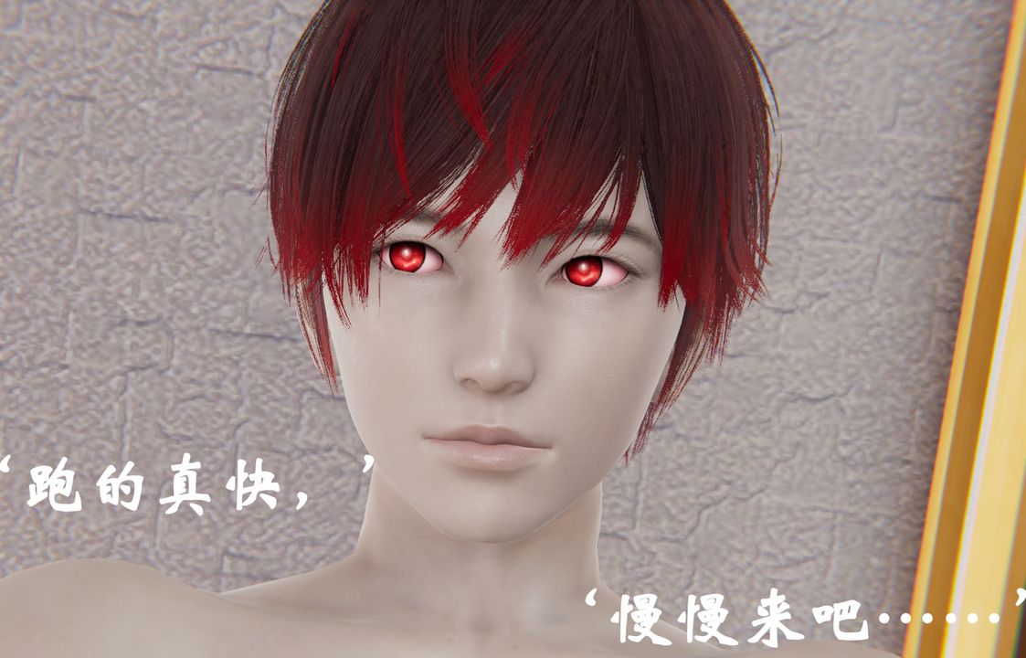 [3D]为所欲为28-林轻舞篇十二