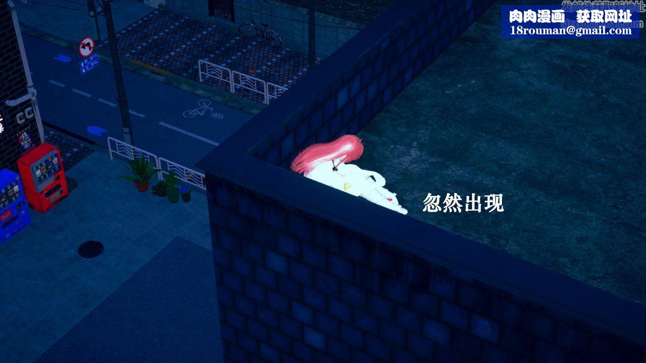 [3D]为所欲为28-林轻舞篇十二