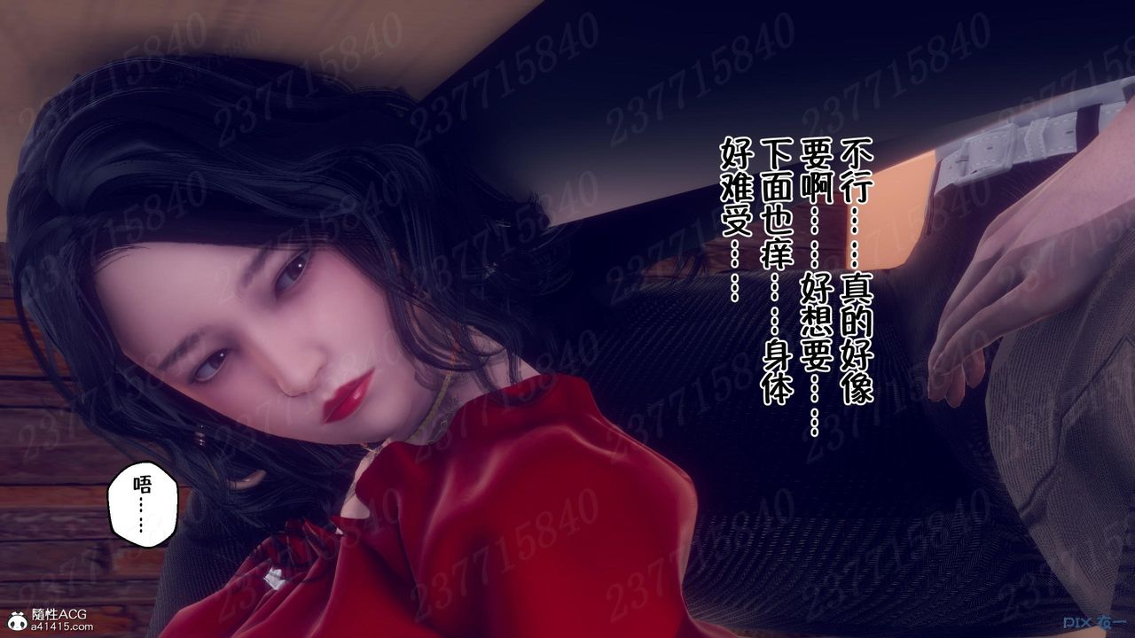 [3D]侍奉女神第11话