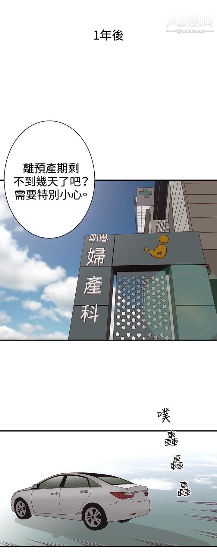 WhiteGirl第2季-第5话