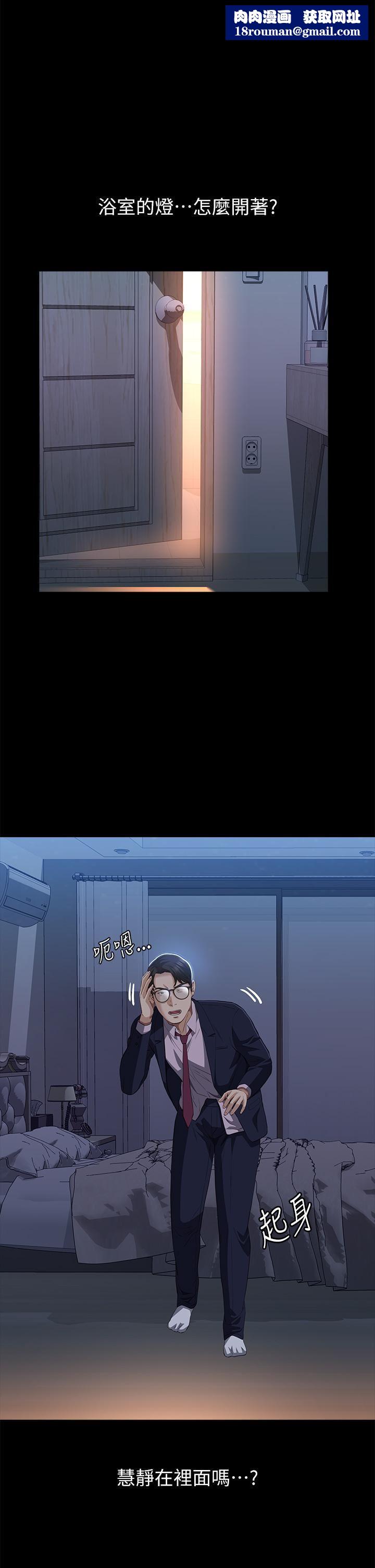 万能履历表第70话-第1季最终话-宣告新开始的履历表