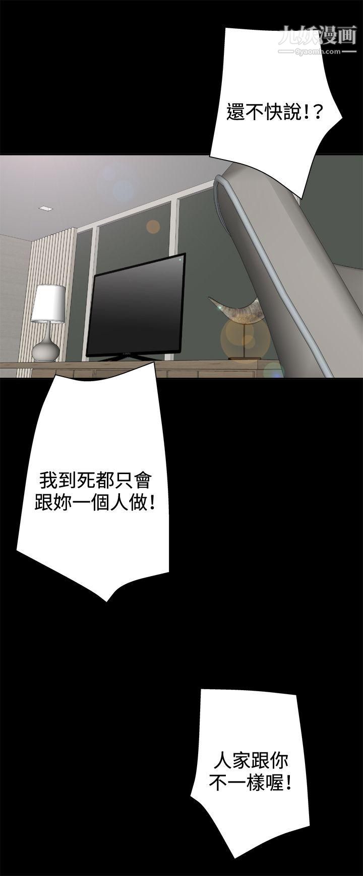 WhiteGirl第2季-第5话