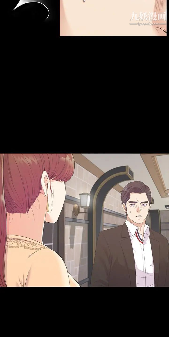 江南罗曼史第79话-来收利息的大组头