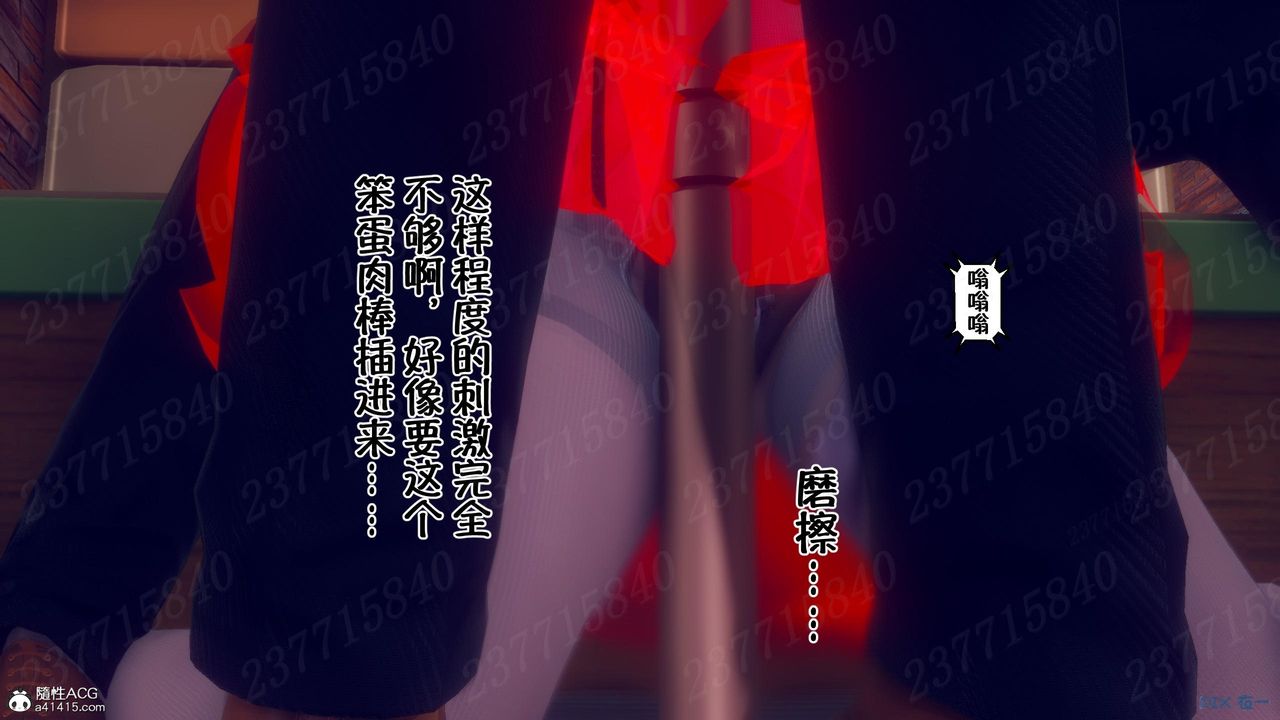 [3D]侍奉女神第11話