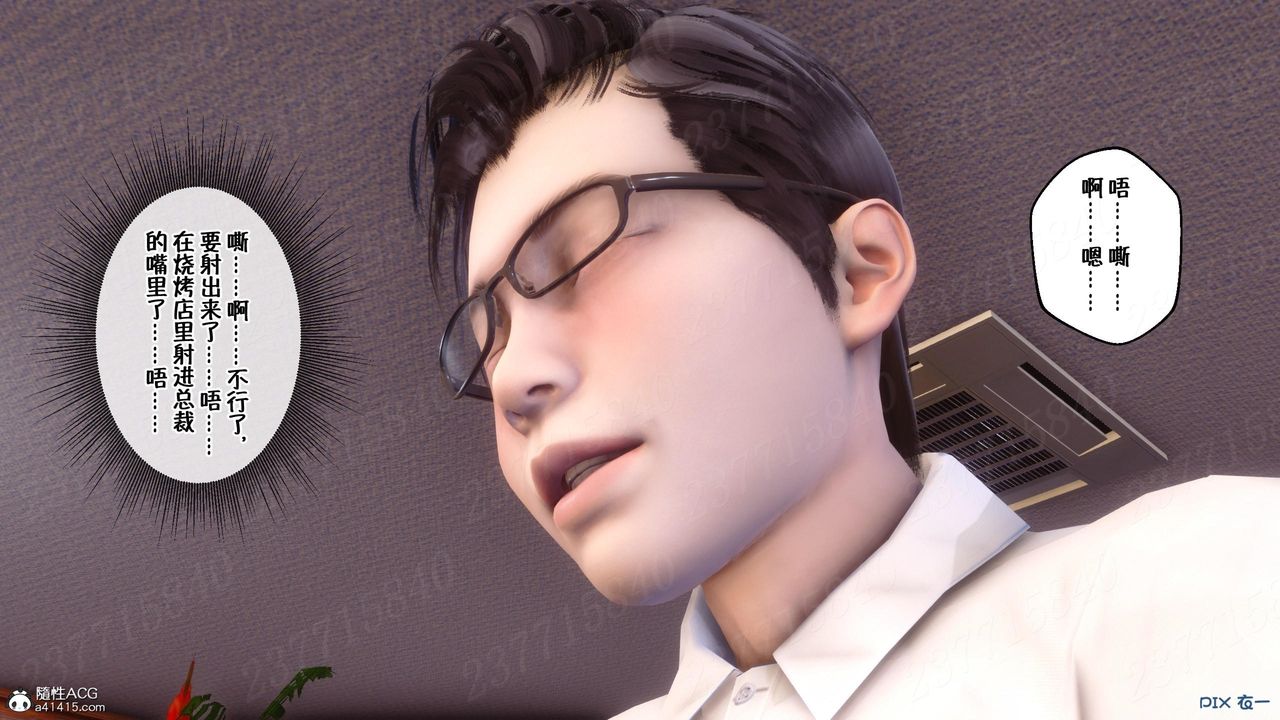 [3D]侍奉女神第12话