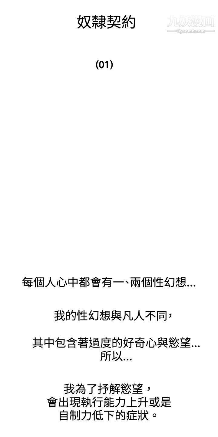 WhiteGirl第2季-第6话