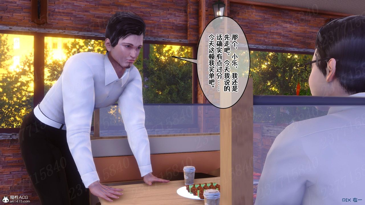 [3D]侍奉女神第12话