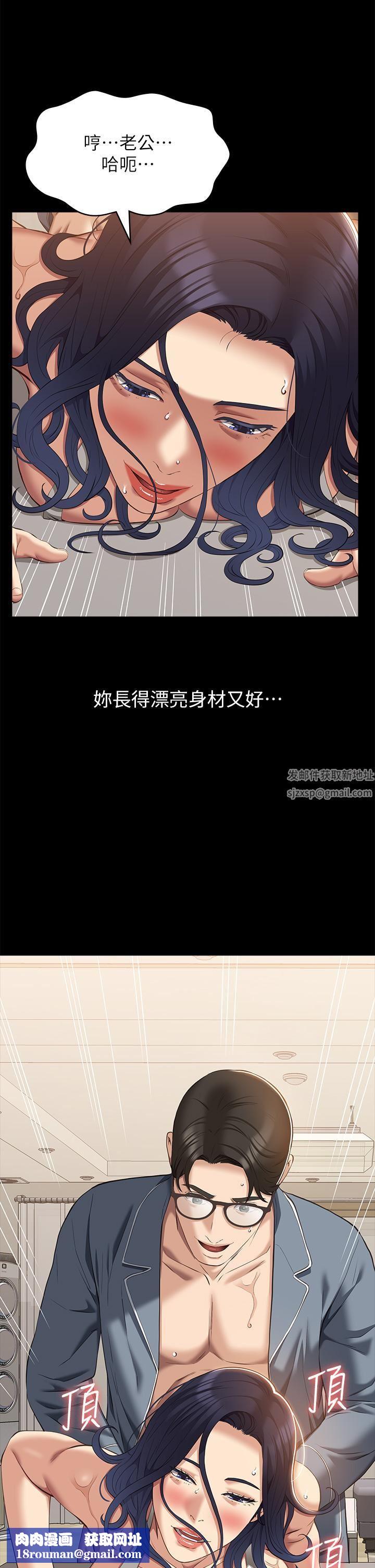 万能履历表第70话-第1季最终话-宣告新开始的履历表