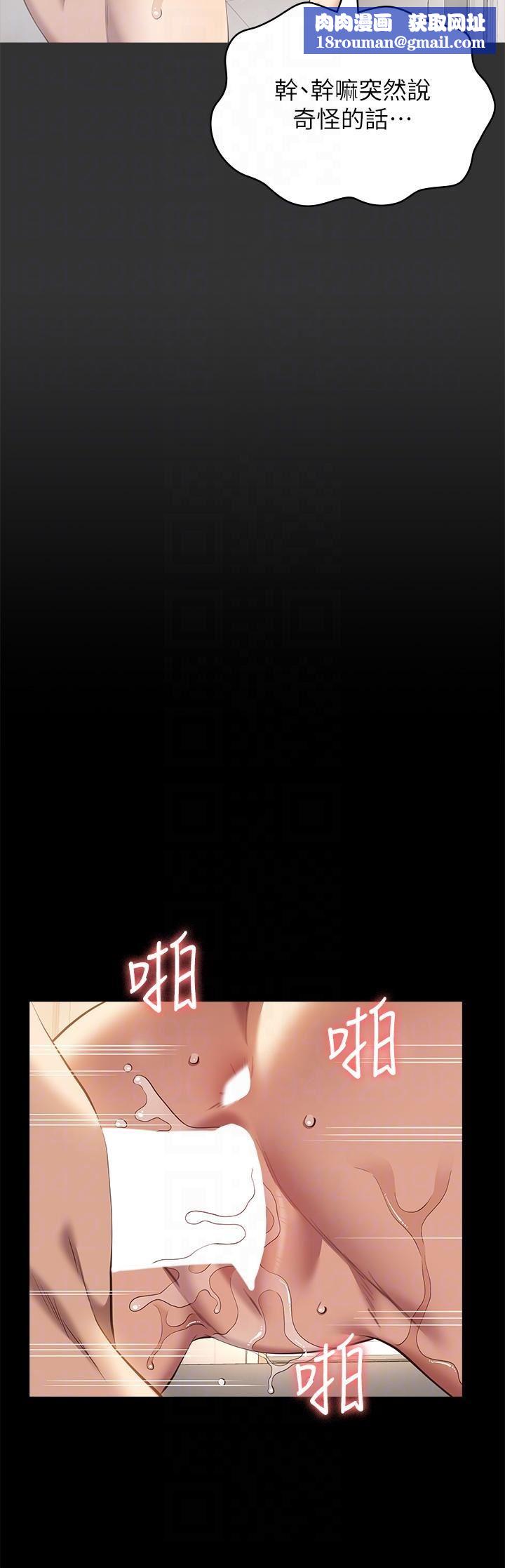 万能履历表第70话-第1季最终话-宣告新开始的履历表