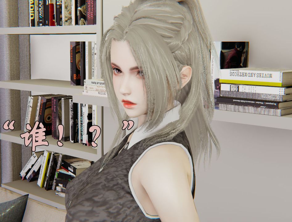 [3D]为所欲为29-林轻舞篇十三