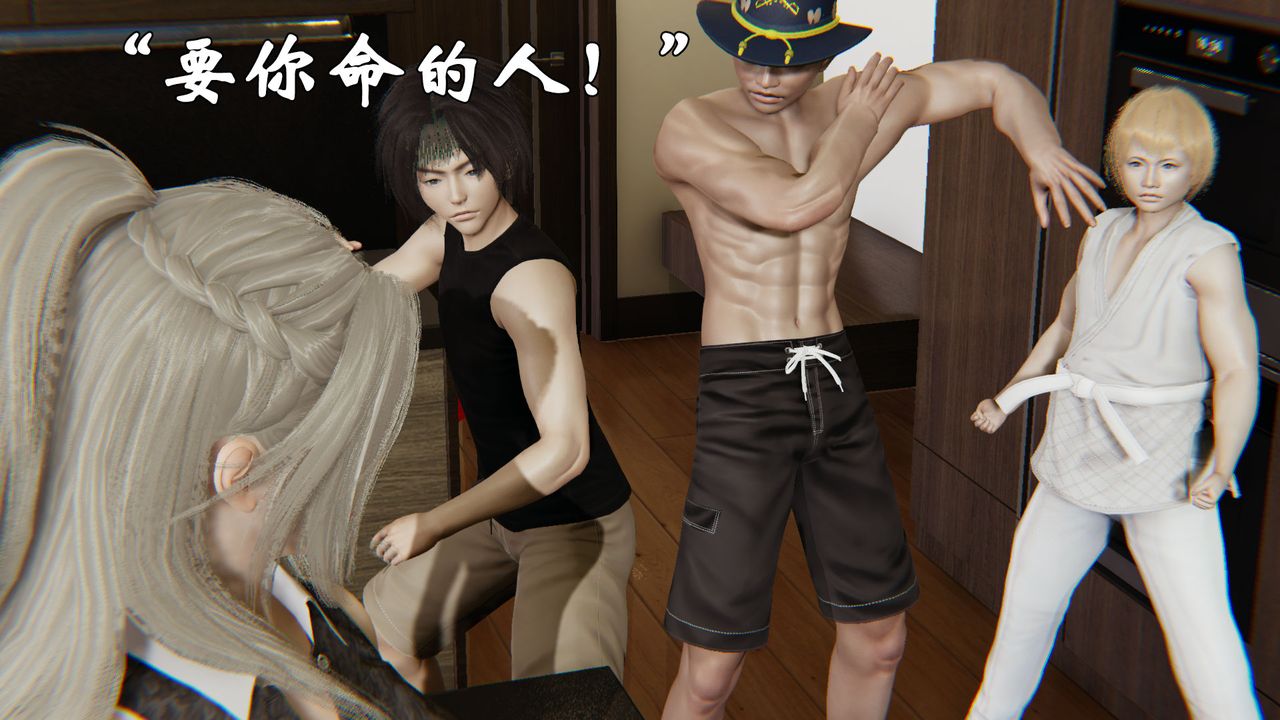 [3D]为所欲为29-林轻舞篇十三