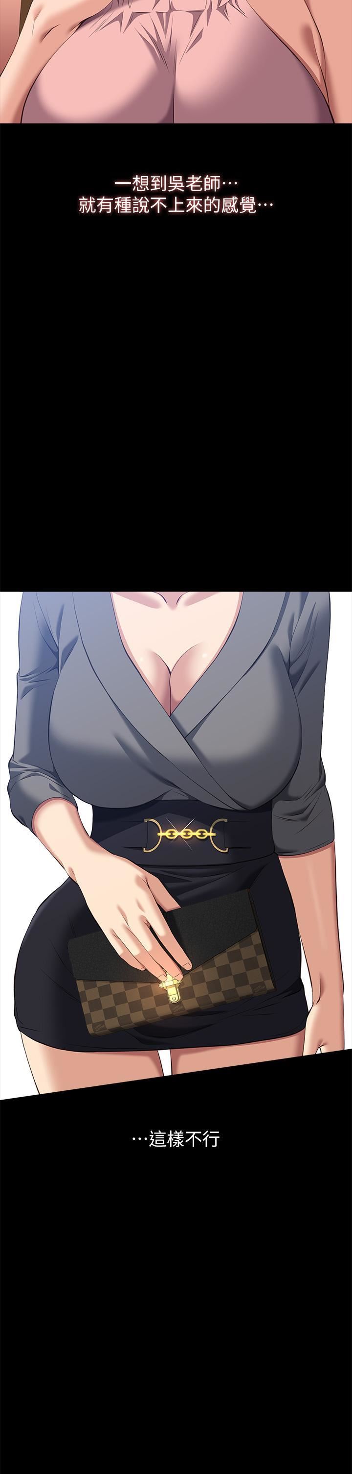 万能履历表第70话-第1季最终话-宣告新开始的履历表