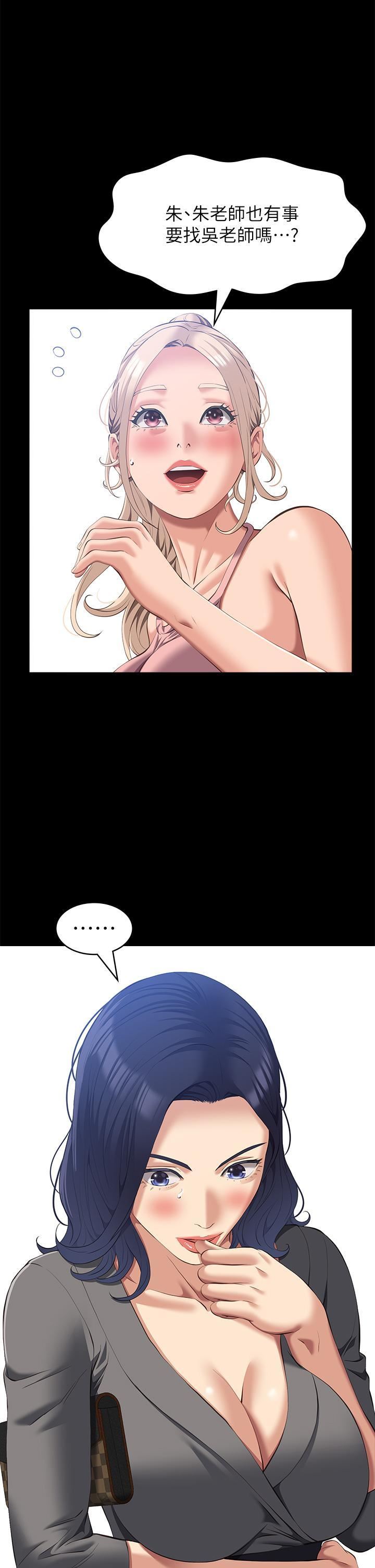 万能履历表第70话-第1季最终话-宣告新开始的履历表