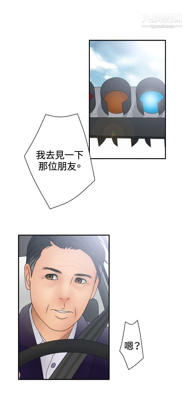 WhiteGirl第2季-第6话