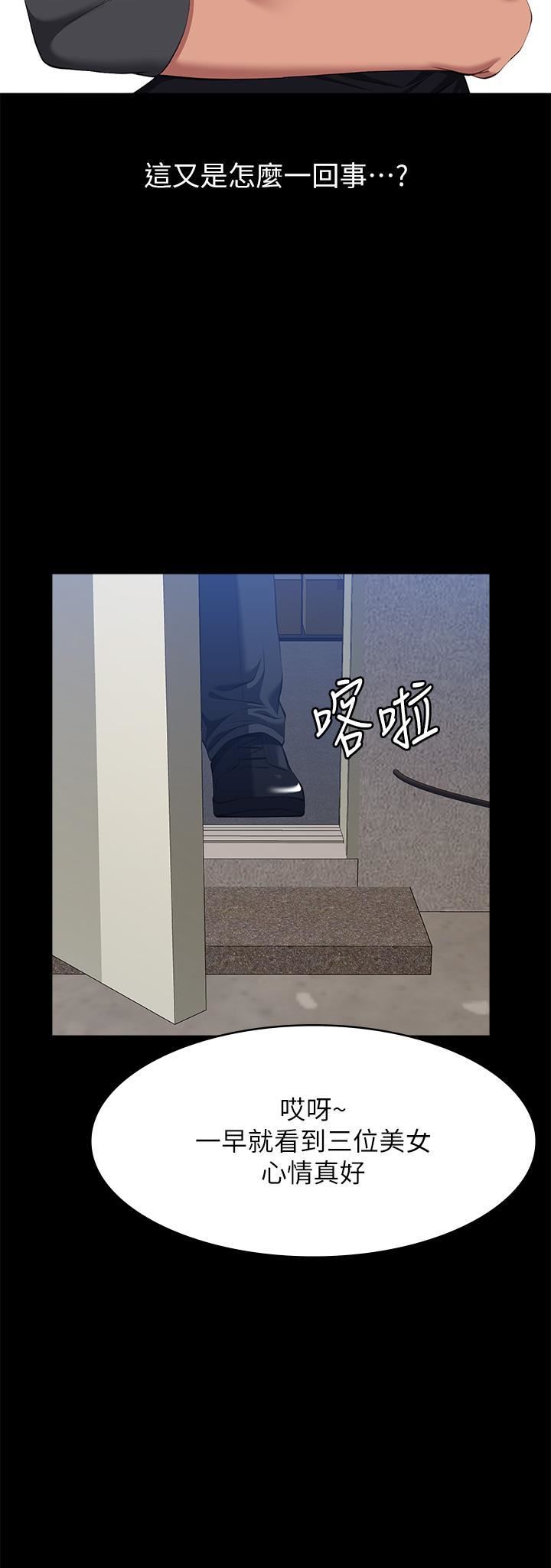 万能履历表第70话-第1季最终话-宣告新开始的履历表