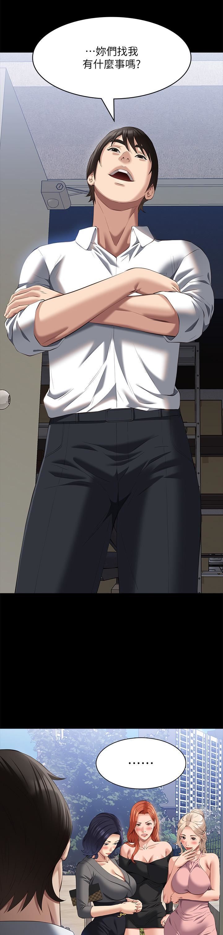 万能履历表第70话-第1季最终话-宣告新开始的履历表