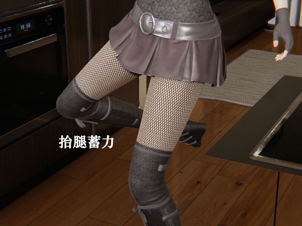 [3D]為所欲為29-林轻舞篇十三