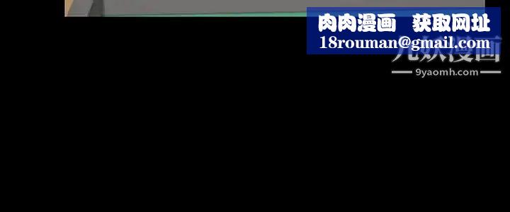 江南罗曼史第80话-狼狈的两人