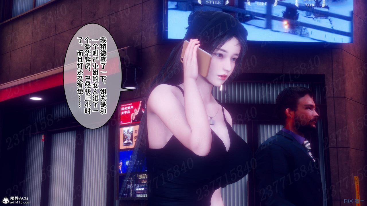 [3D]侍奉女神第12话