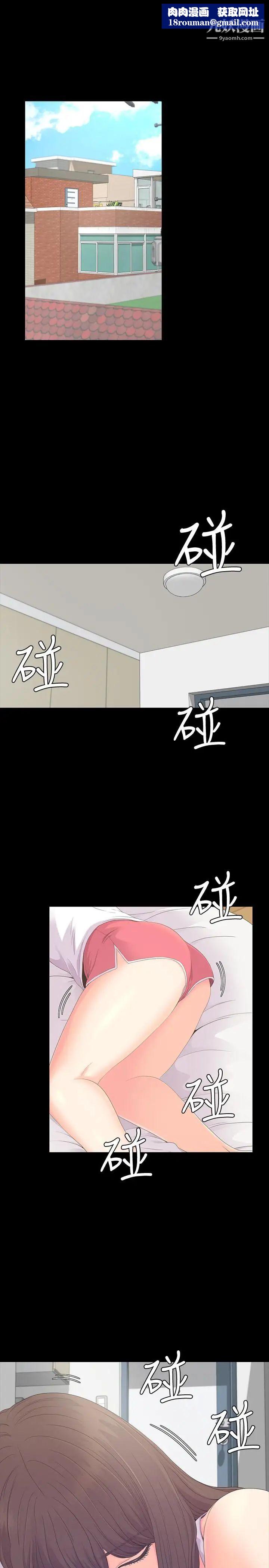 江南罗曼史第81话-江南王牌的堕落