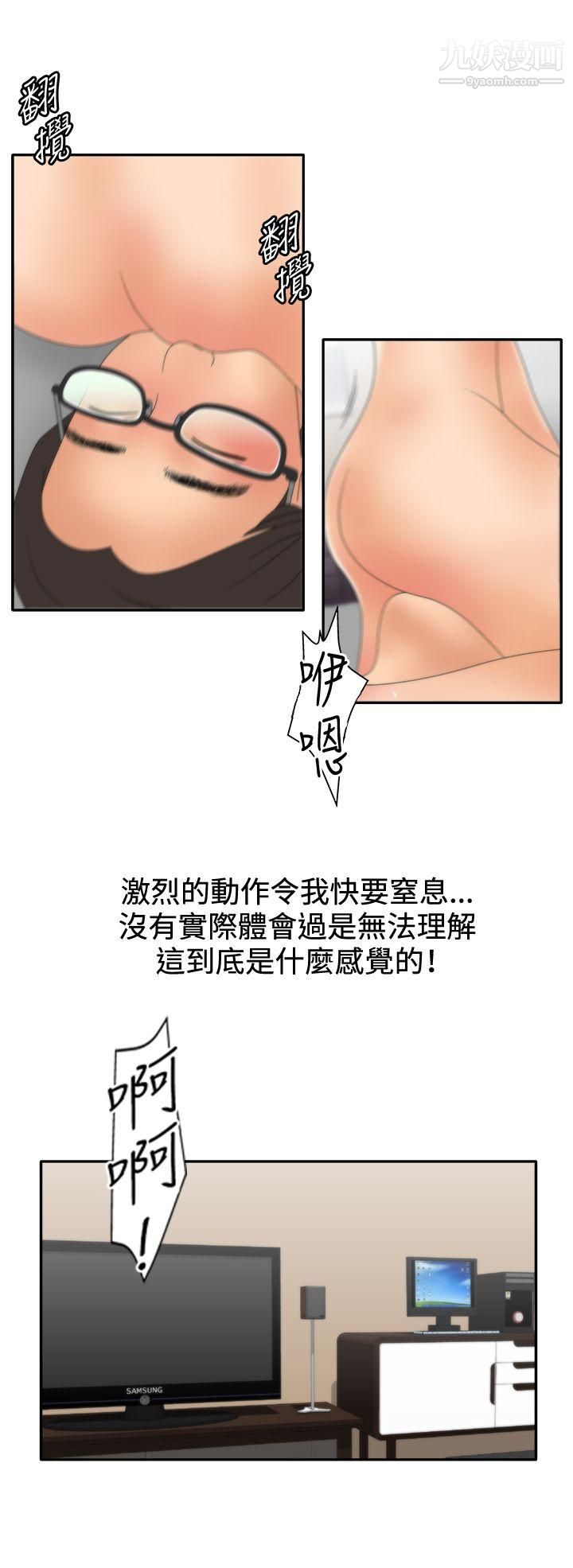 WhiteGirl第2季-第7话