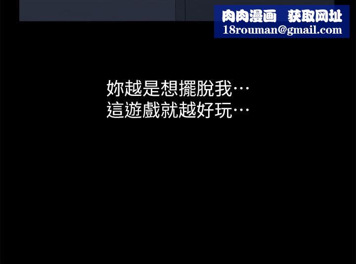 万能履历表第71话-第2季-可爱的新助手