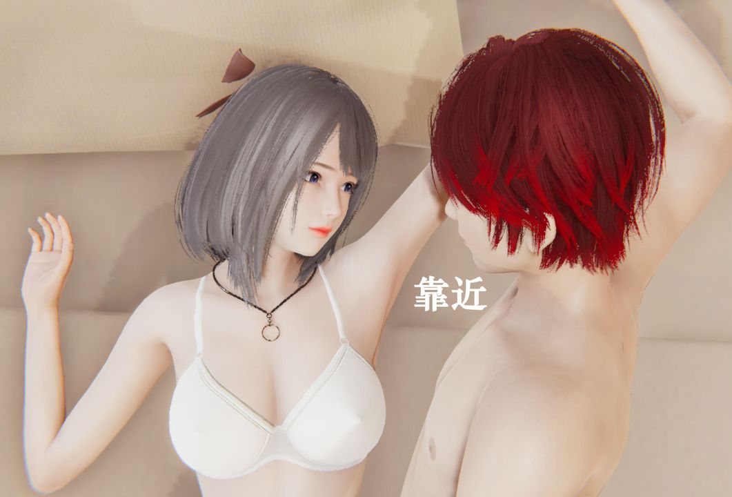 [3D]为所欲为30-林轻舞篇十四