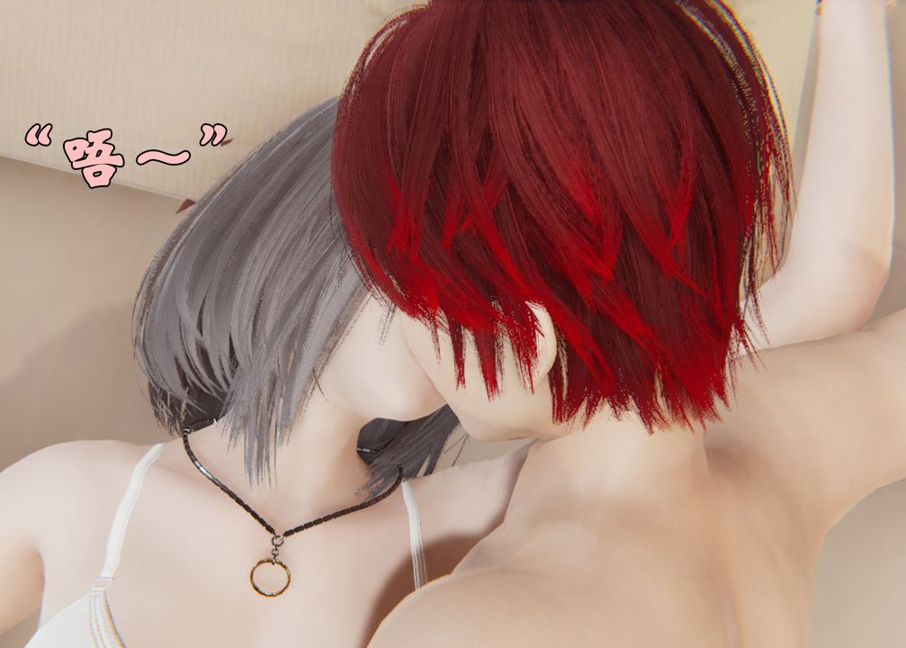 [3D]为所欲为30-林轻舞篇十四