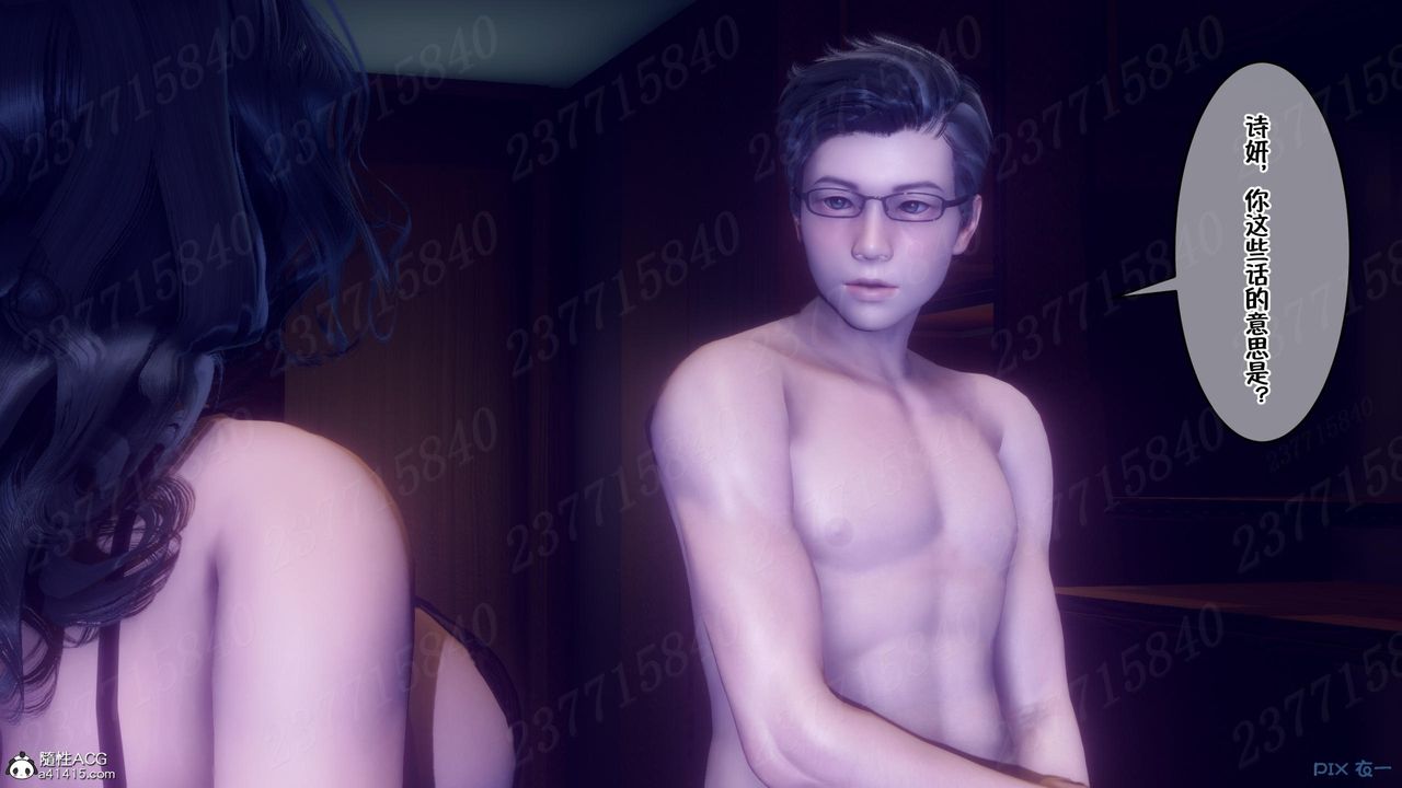 [3D]侍奉女神第12话