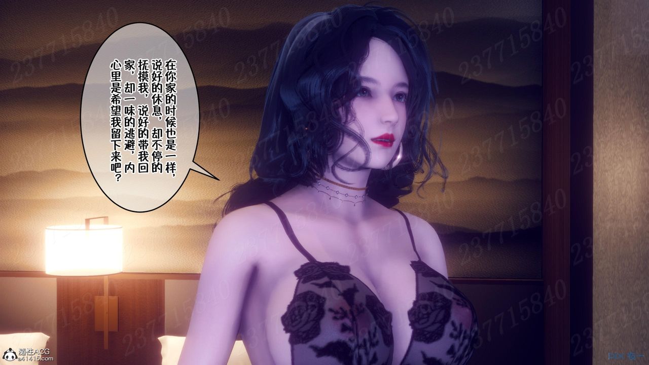 [3D]侍奉女神第12話