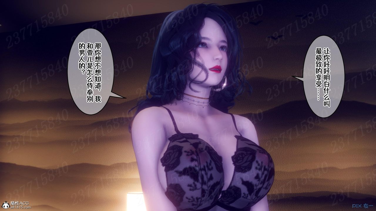 [3D]侍奉女神第12话