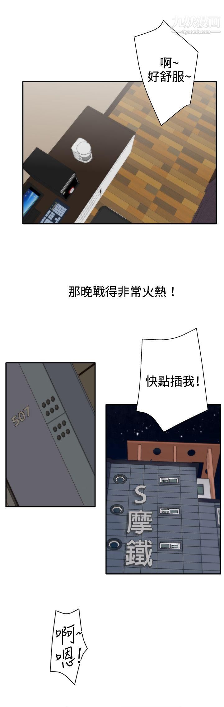 WhiteGirl第2季-第8话