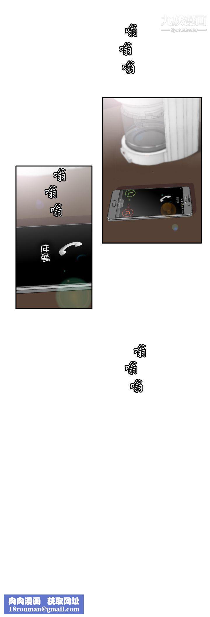 WhiteGirl第2季-第8话