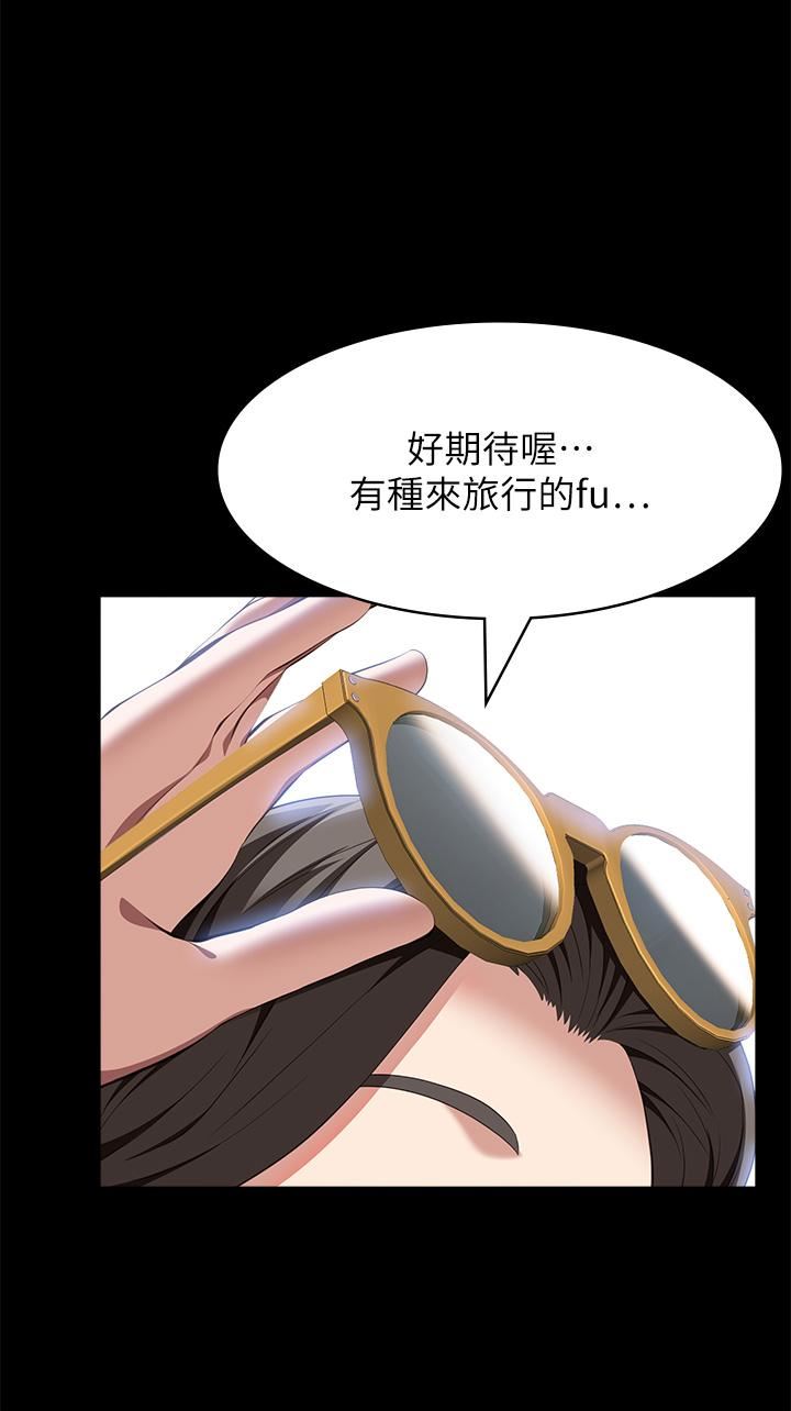 万能履历表第71话-第2季-可爱的新助手