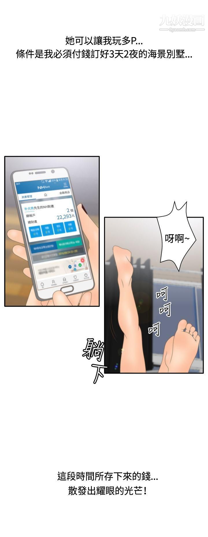 WhiteGirl第2季-第9话