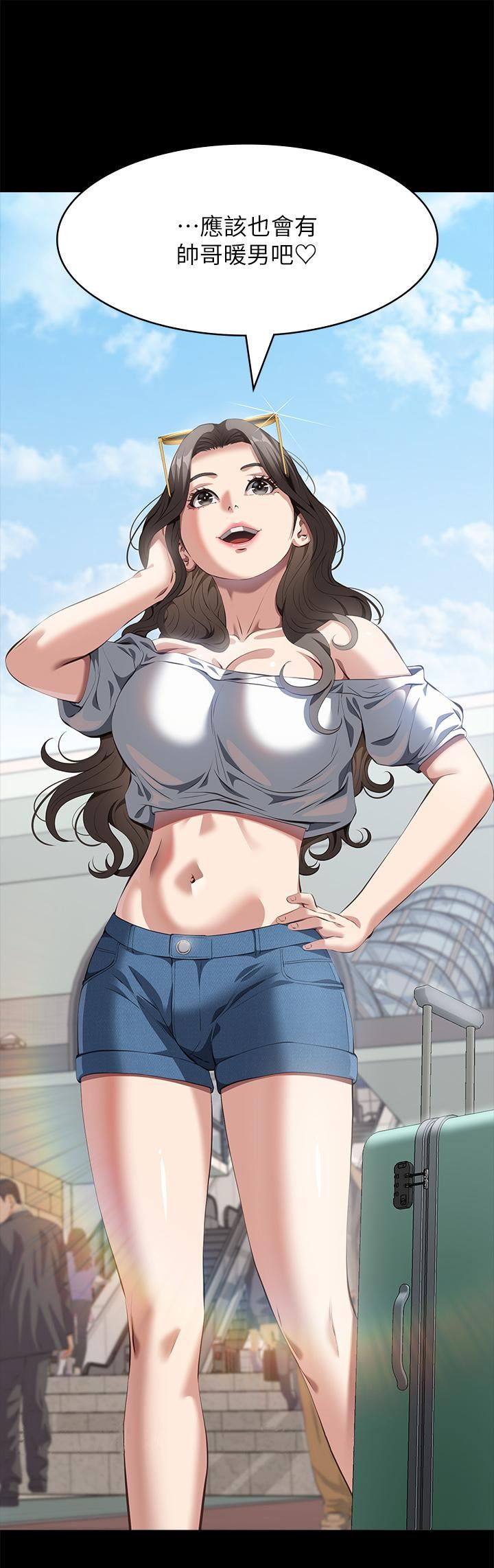 万能履历表第71话-第2季-可爱的新助手