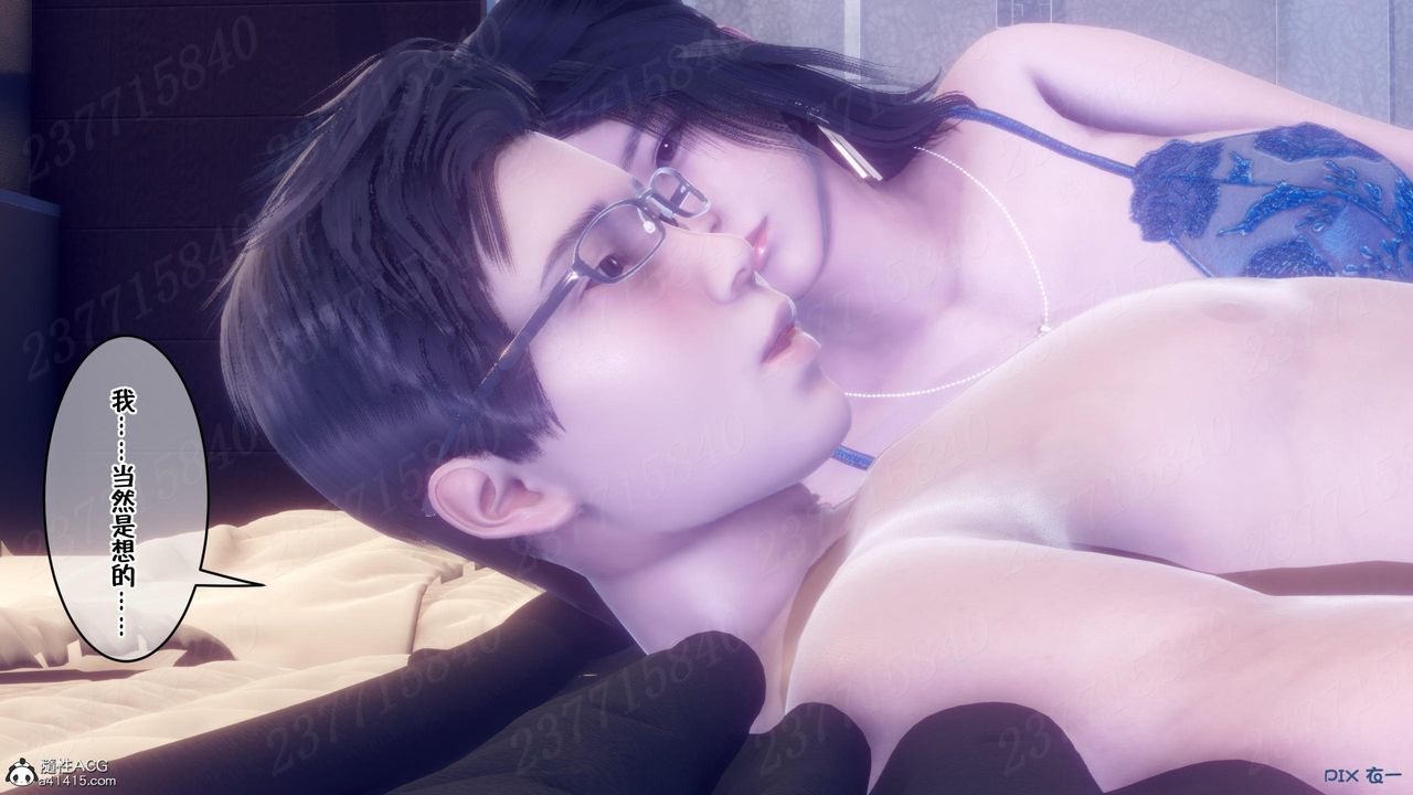 [3D]侍奉女神第12话