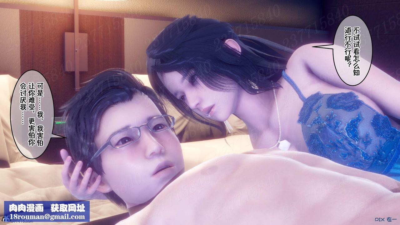 [3D]侍奉女神第12话