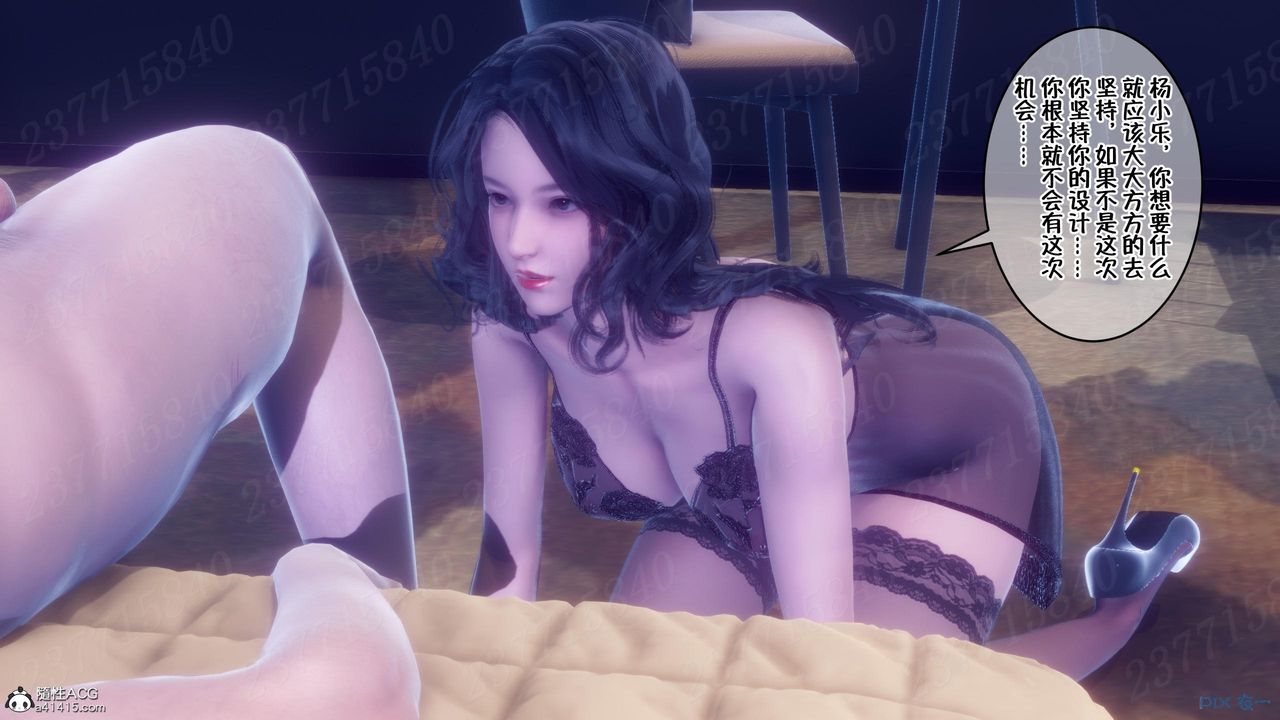 [3D]侍奉女神第12话