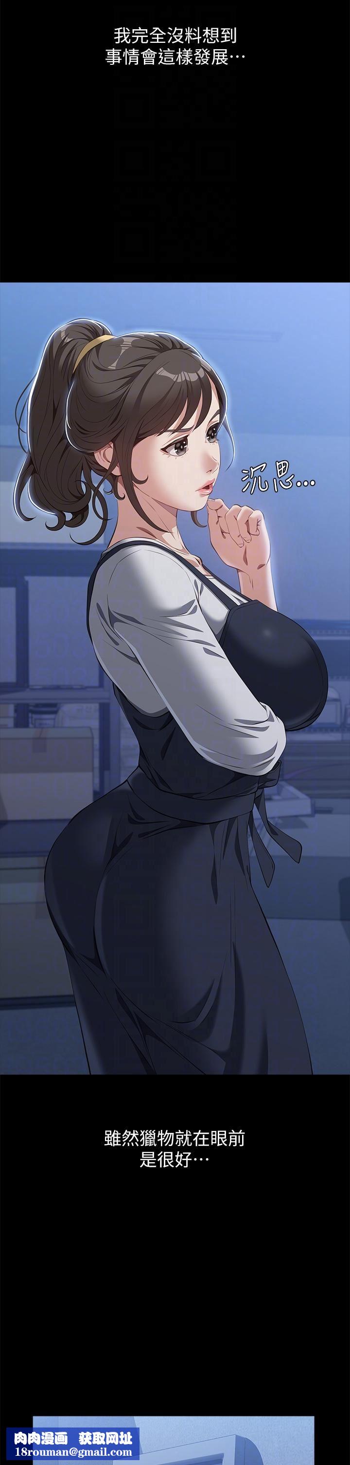 万能履历表第72话-跟兄弟共享女友