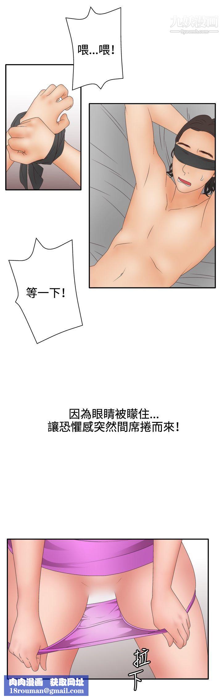 WhiteGirl第2季-第10话