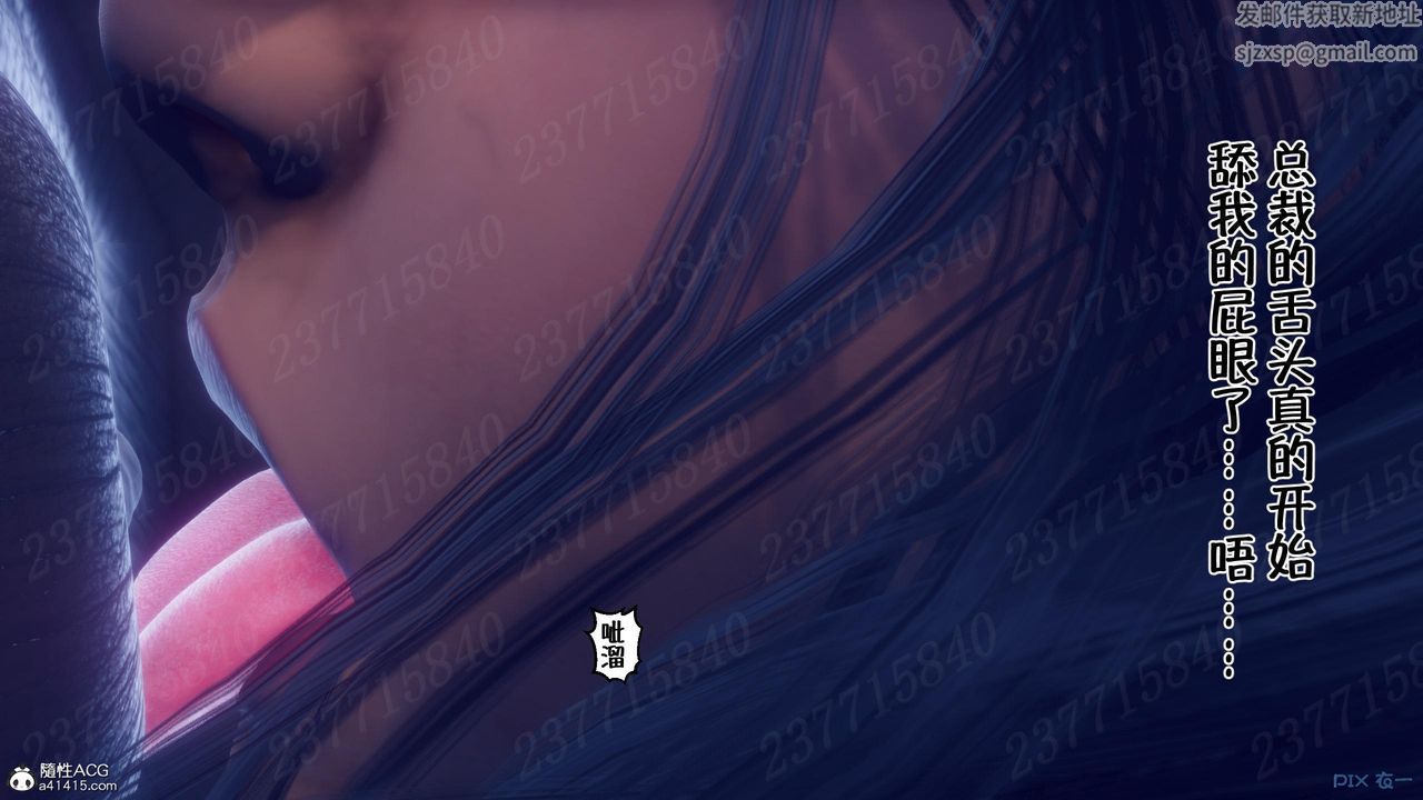 [3D]侍奉女神第13話