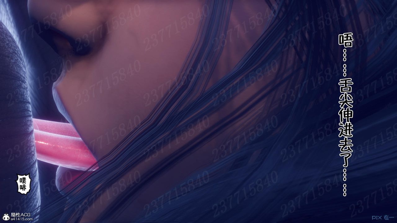 [3D]侍奉女神第13話