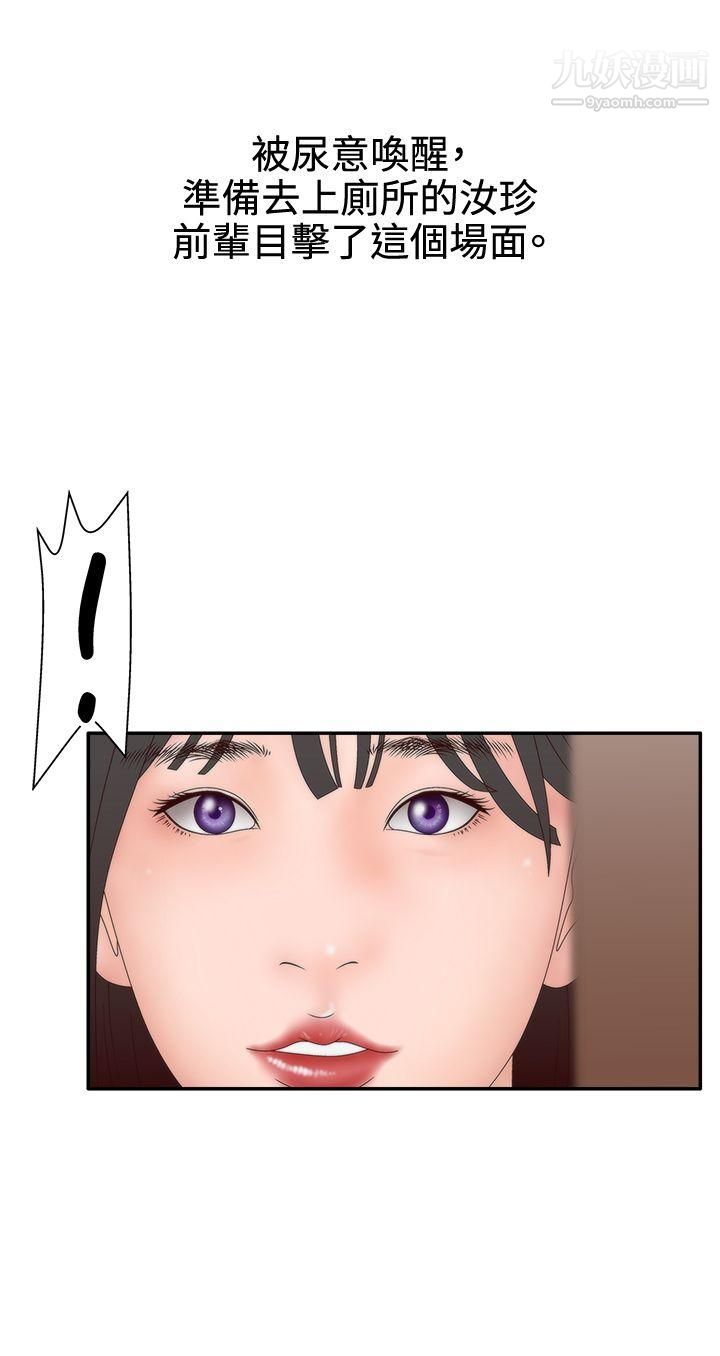 WhiteGirl第2季-第10话