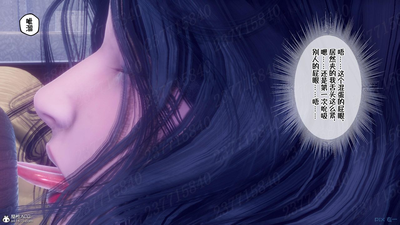 [3D]侍奉女神第13話